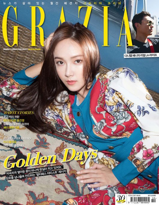 韩国美女明星Jessica郑秀妍GraziaKorea10月封面时尚大 8
