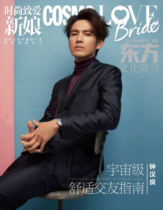 台湾不老男神钟汉良时尚新娘秋季刊封面大片 3