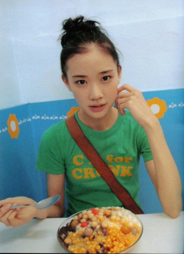 日本美女明星苍井优写真图片 6