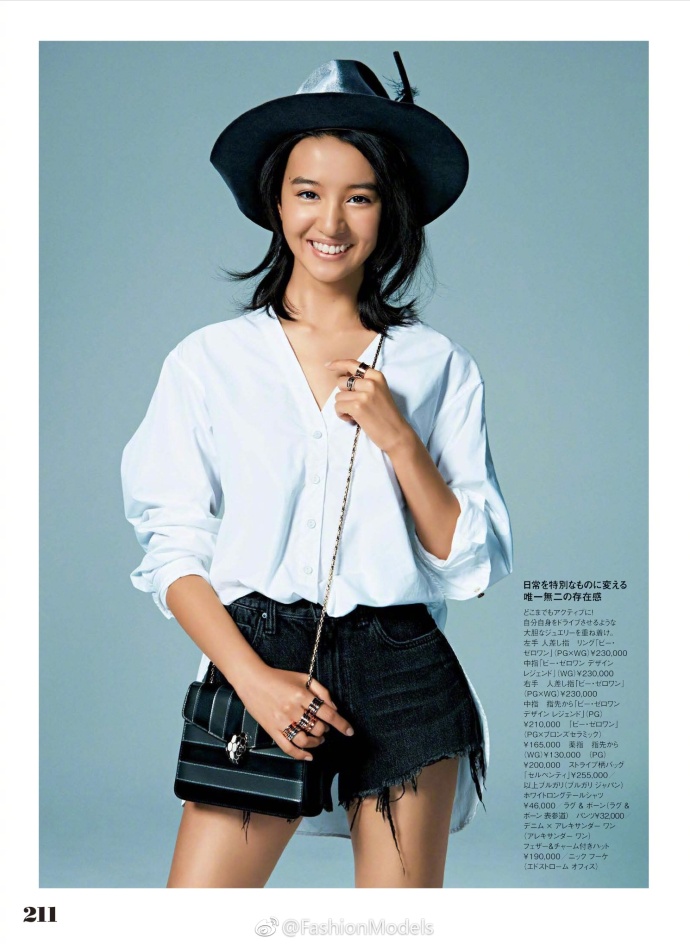 日本美女明星木村光希登日本版ELLE封面时尚大片 3