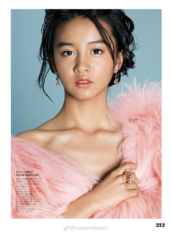 日本美女明星木村光希登日本版ELLE封面时尚大片 4