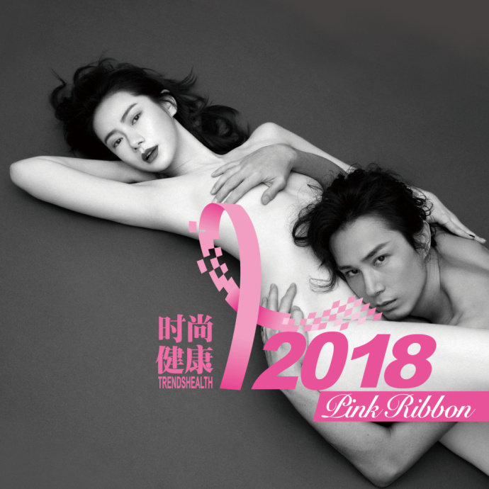 明星夫妻戚薇李承铉《时尚健康》封面大片曝光 4