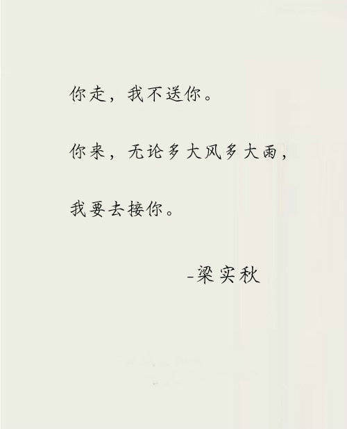 那些美到极致的文艺小句子图片