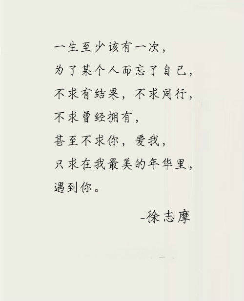 那些美到极致的文艺小句子图片 3