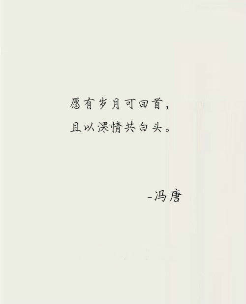 那些美到极致的文艺小句子图片 5