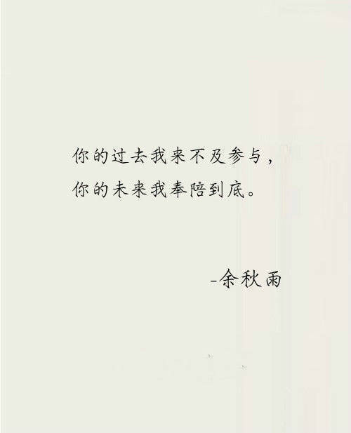 那些美到极致的文艺小句子图片 6