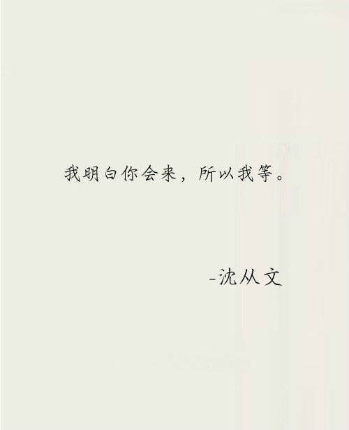 那些美到极致的文艺小句子图片 8