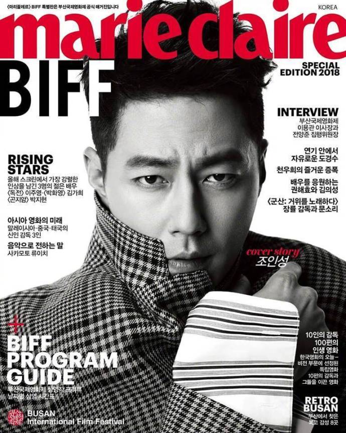 韩国男演员赵寅成 &times; Marie Claire Korea时尚封面图片