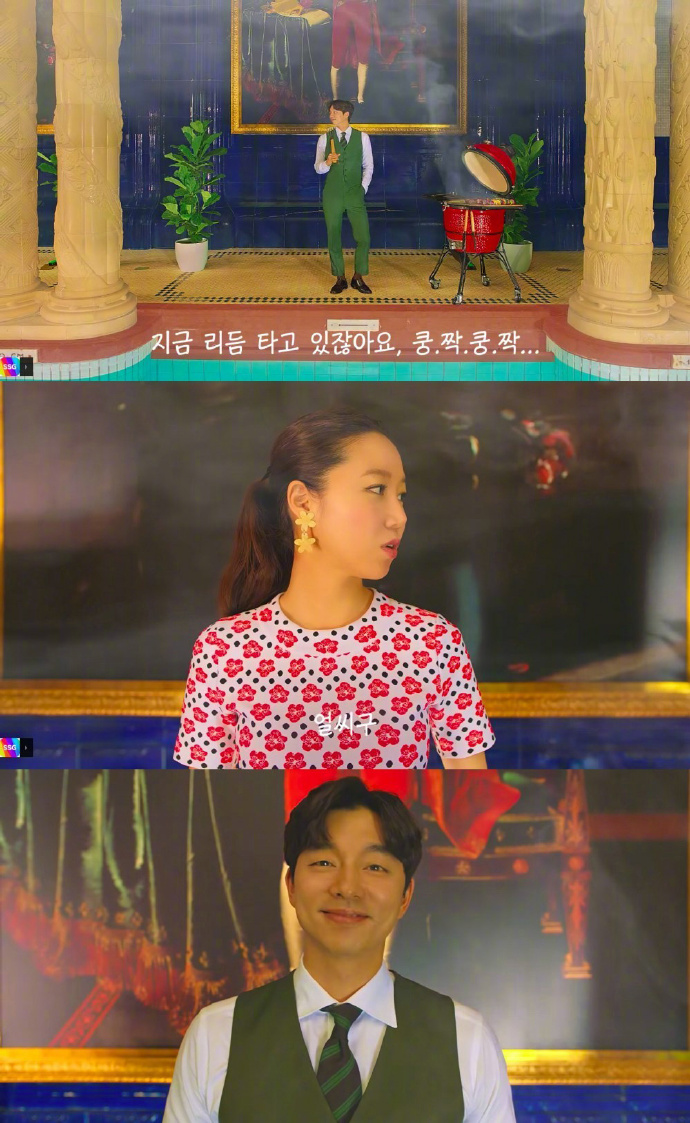 韩国明星孔刘与孔孝真合体为韩国SSG百货拍摄广 5