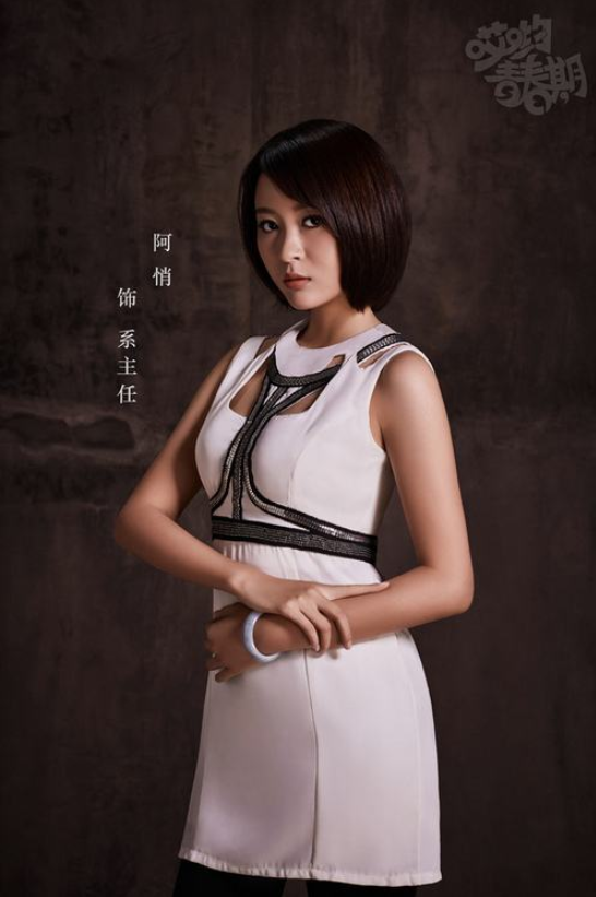 90后内地女歌手阿悄照片图片 7