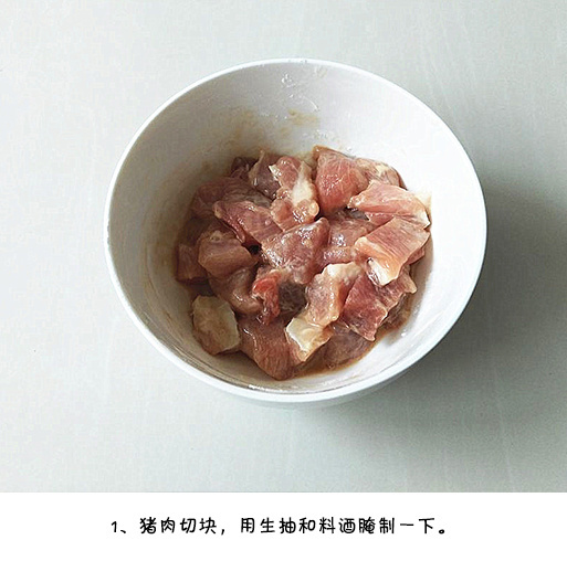 简单易学酸甜可口的下饭菜菠萝咕老肉的做法图 2
