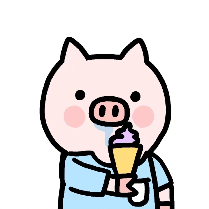 你就是全世界最可爱的小猪头像图片