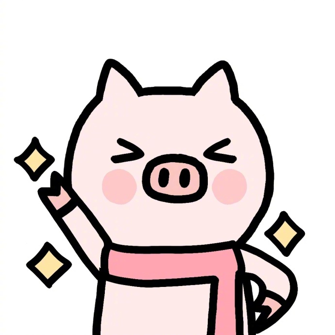 你就是全世界最可爱的小猪头像图片 3