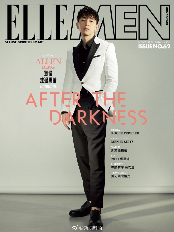河北美男子男明星邓伦秋冬型男穿搭风登《ELLE 2