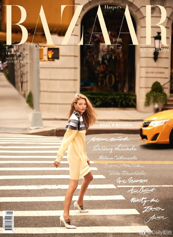 维秘天使欧美超模 Martha Hunt《Harper&rsquo;s Bazaar》封面 2