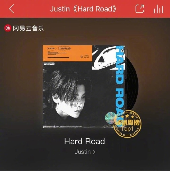 大陆男子组合乐华七子NEXT成员黄明昊新专辑宣传 3