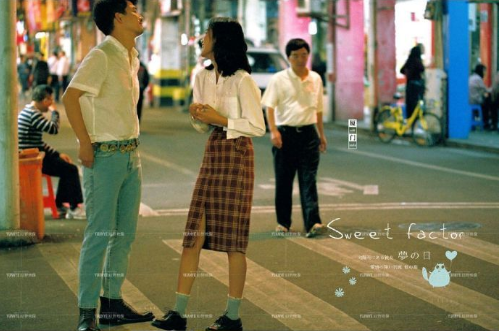 古风90年代婚纱照图片 3