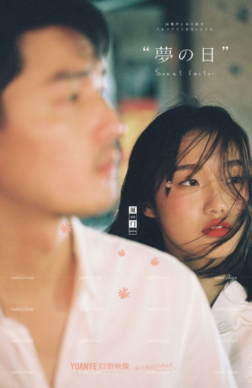 古风90年代婚纱照图片 5
