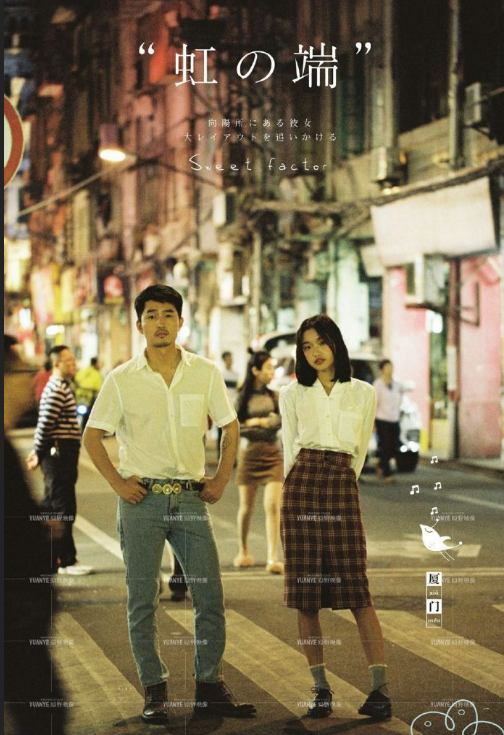 古风90年代婚纱照图片 8