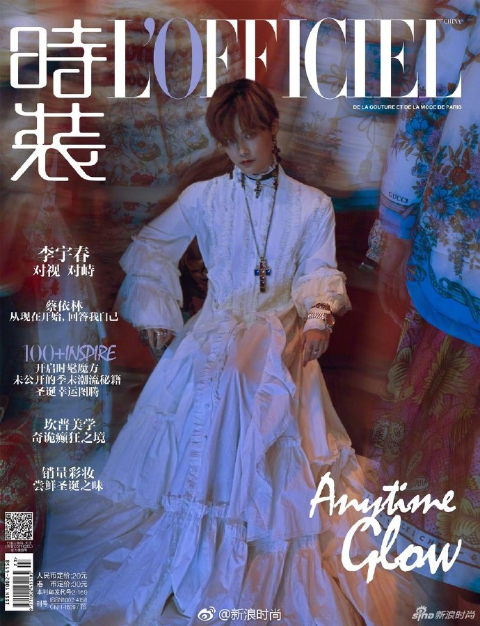 四川美女明星李宇春《时装LOFFICIEL》12月刊封面图 2