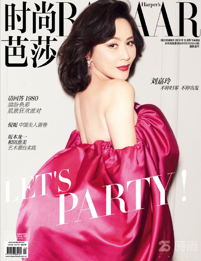 不老女神刘嘉玲《时尚芭莎》12月刊时尚封面图片 5