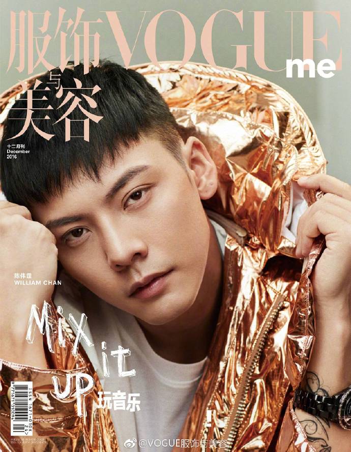 香港男明星陈伟霆《VOGUE服饰与美容》杂志封面图 2
