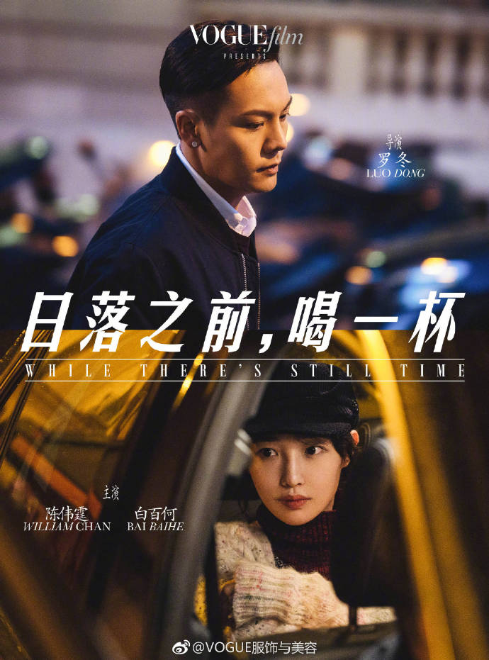 香港男明星陈伟霆《VOGUE服饰与美容》杂志封面图 6