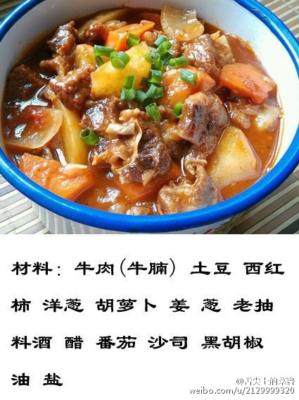 土豆炖牛肉的做法