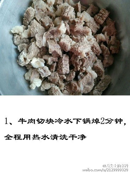 土豆炖牛肉的做法 2