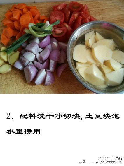 土豆炖牛肉的做法 3