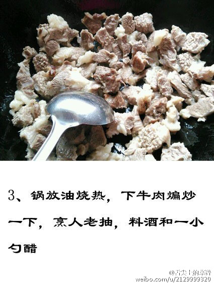 土豆炖牛肉的做法 4