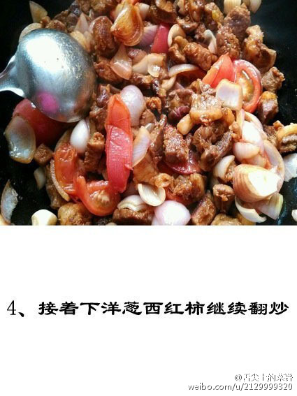 土豆炖牛肉的做法 5