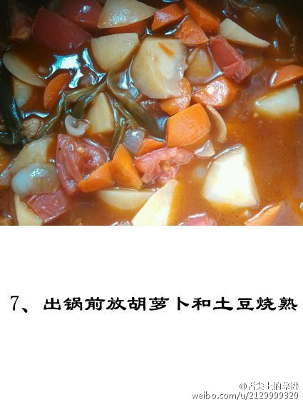 土豆炖牛肉的做法 8