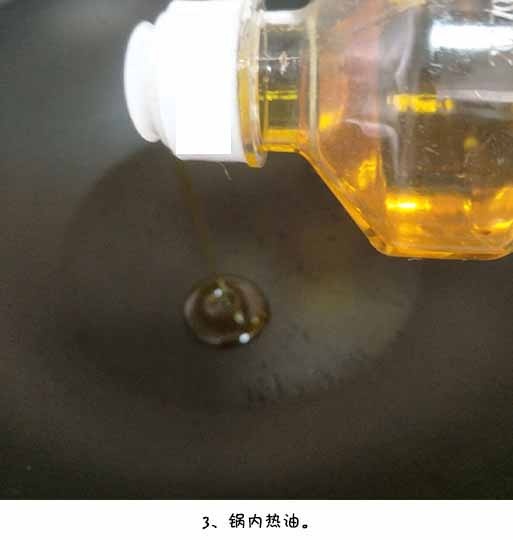 四川美食麻婆豆腐的做法 4