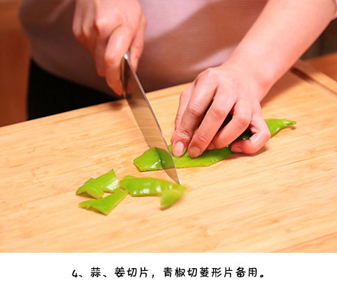 下饭菜青椒炒鸡腿肉的做法 5