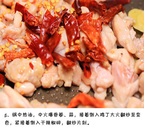 下饭菜青椒炒鸡腿肉的做法 6