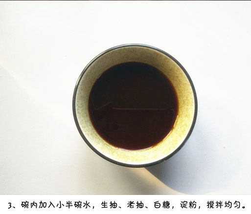 香辣杏鲍菇的做法 2