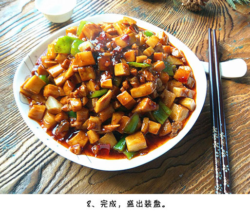 香辣杏鲍菇的做法 7