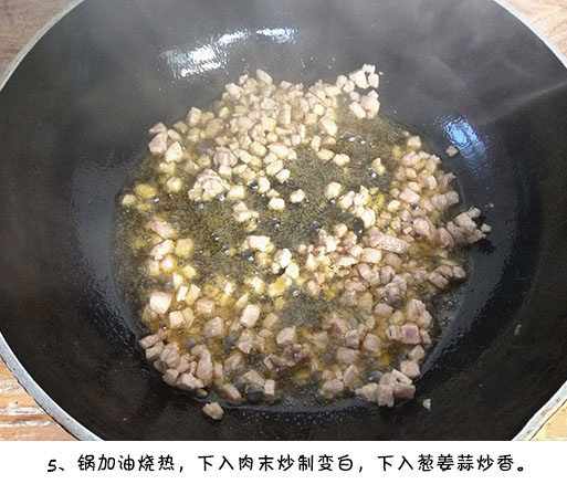香辣杏鲍菇的做法 8