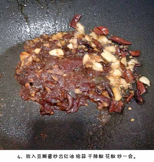 下饭菜麻婆豆腐的做法大全 5