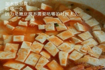 鲜虾豆腐羹的做法 5