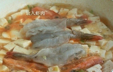 鲜虾豆腐羹的做法 6