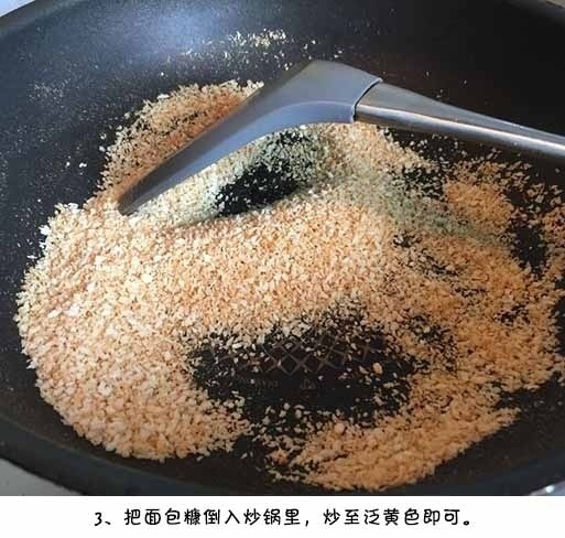 餐厅必点招牌菜面包屑炒虾的做法 4