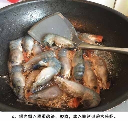 餐厅必点招牌菜面包屑炒虾的做法 6