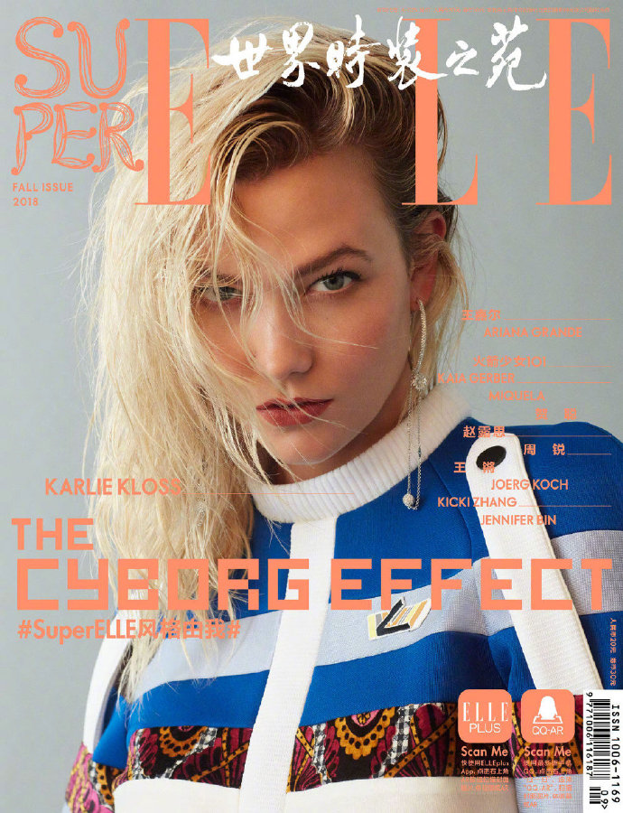 欧美美女明星Karlie Kloss《SuperELLE》2018秋季刊封面 2