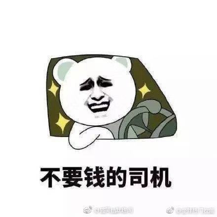 男朋友可以用来干什么搞笑表情包 1
