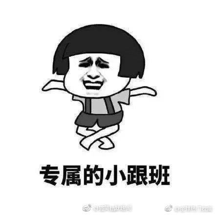男朋友可以用来干什么搞笑表情包 2