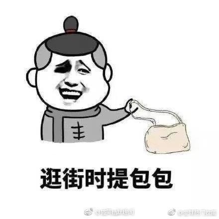 男朋友可以用来干什么搞笑表情包 5