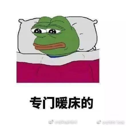 男朋友可以用来干什么搞笑表情包 6