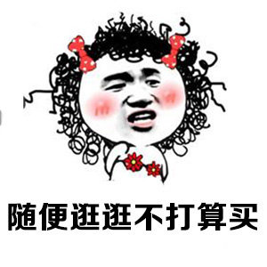 搞笑表情包 世界公认的九大危险行为你经历过几 3
